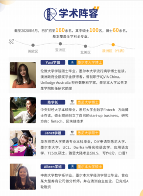 九牛問津留學咨詢團隊入駐淘寶，開啟留學咨詢新篇章
