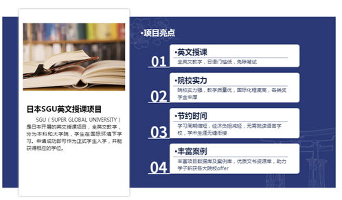 沈陽日本碩博留學申請機構全攻略 專業咨詢，照亮你的學術深造之路